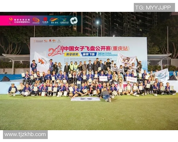 飞盘巨献：探秘重庆飞盘队的比赛经验