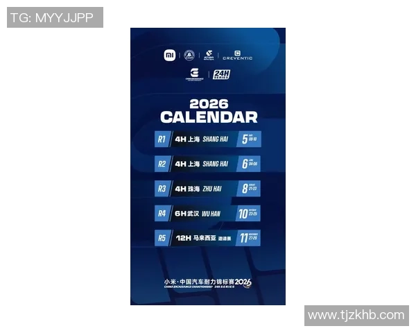 2026CS_GO耐力排名：TES创新高