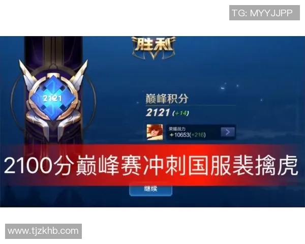 对话王伟：谈王者荣耀生涯