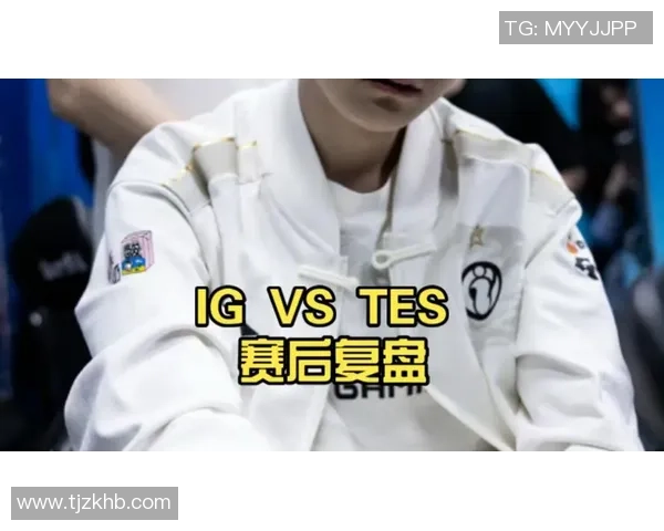 赛后复盘：WE vs IG的比赛经验