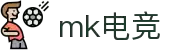 mk电竞 - 官方入口，探索电竞新界